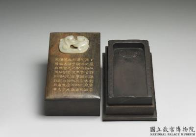 图片[2]-Duan inkstone with mystical tortoise carrying books, Song dynasty (960-1279)-China Archive